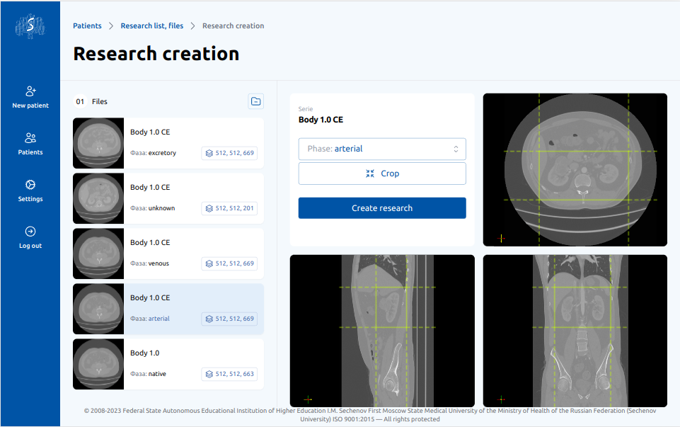 Изображение с зоной интереса